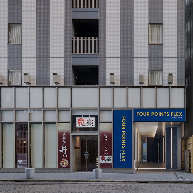 Four Points Flex by Sheraton Kanazawa
