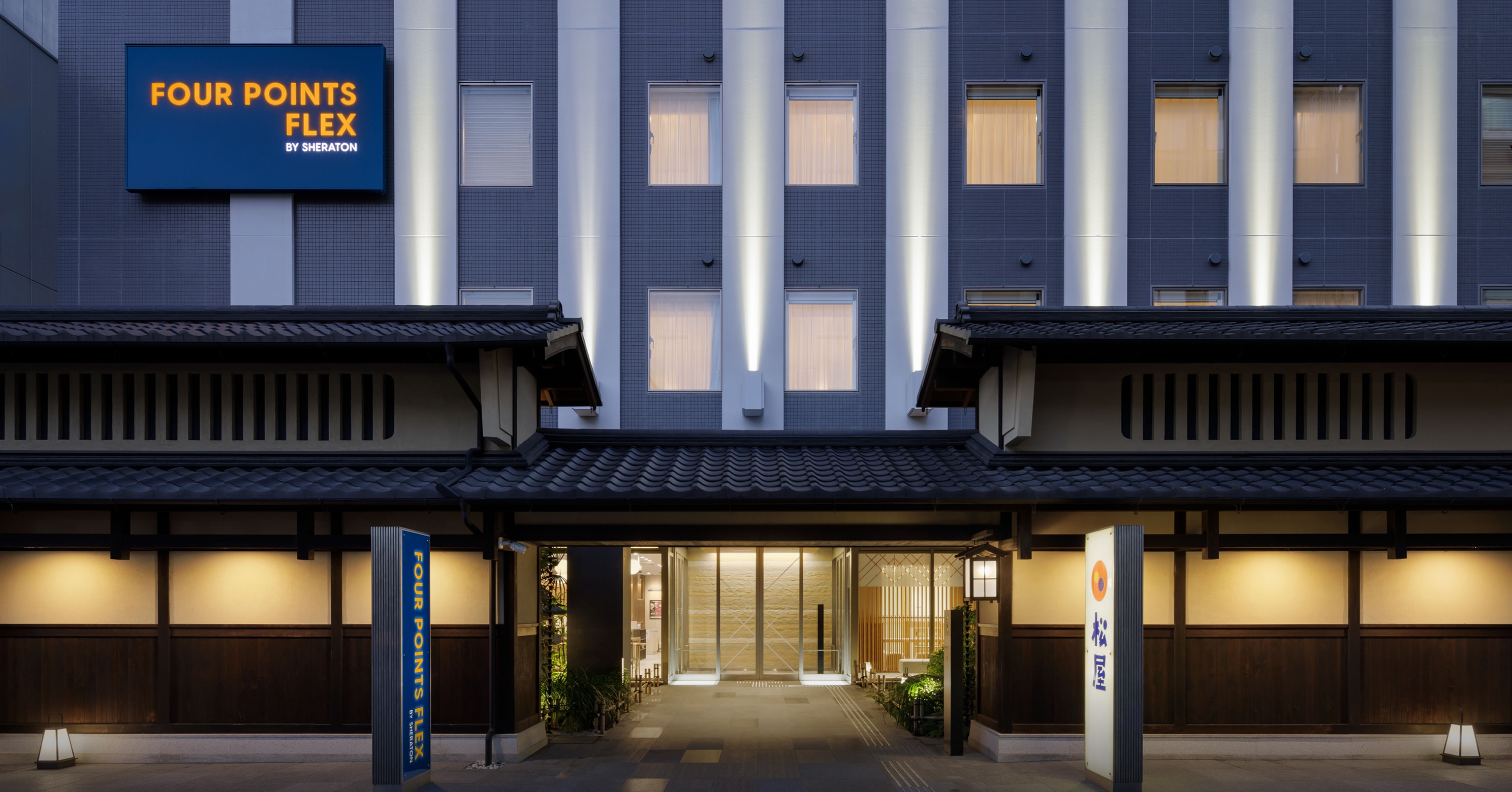 Four Points Flex by Sheraton Kyoto Oike