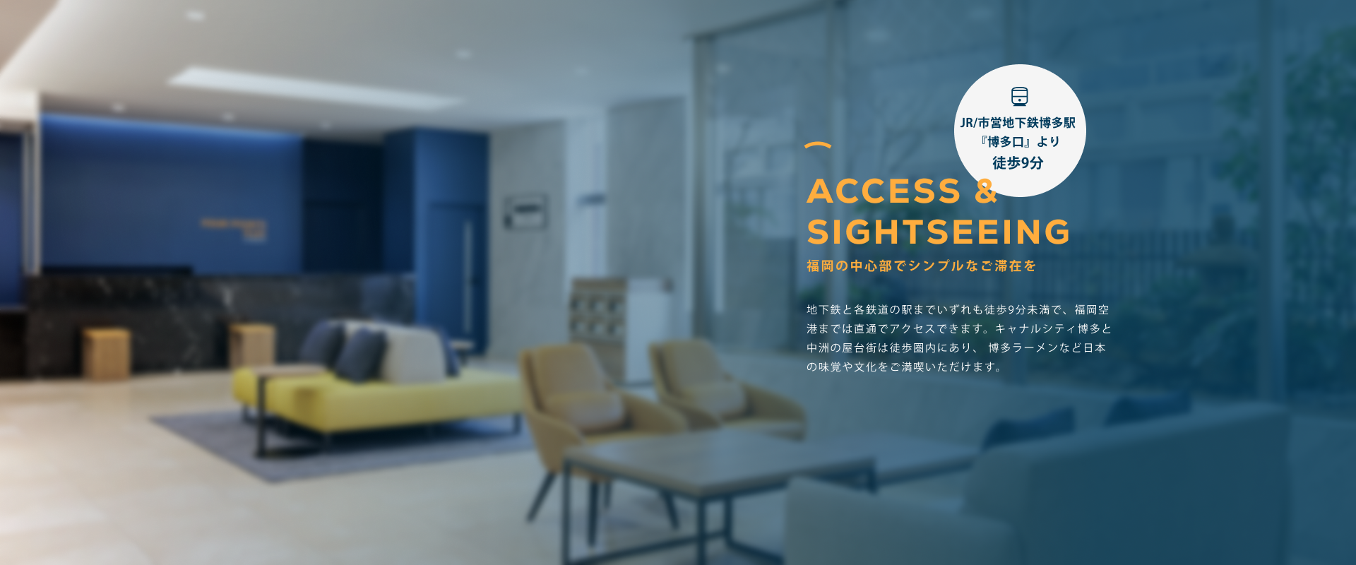 Access & sightseeing