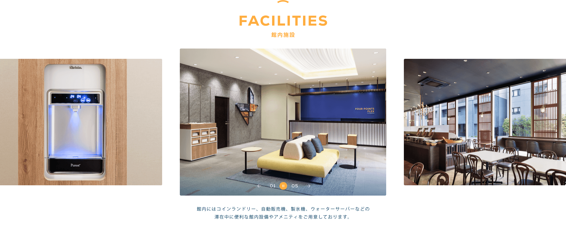 facilities
