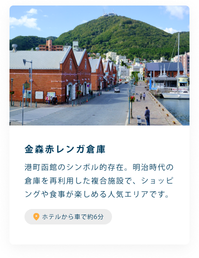 パシフィコ横浜