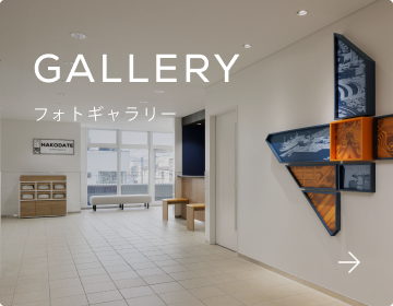 フォトギャラリー