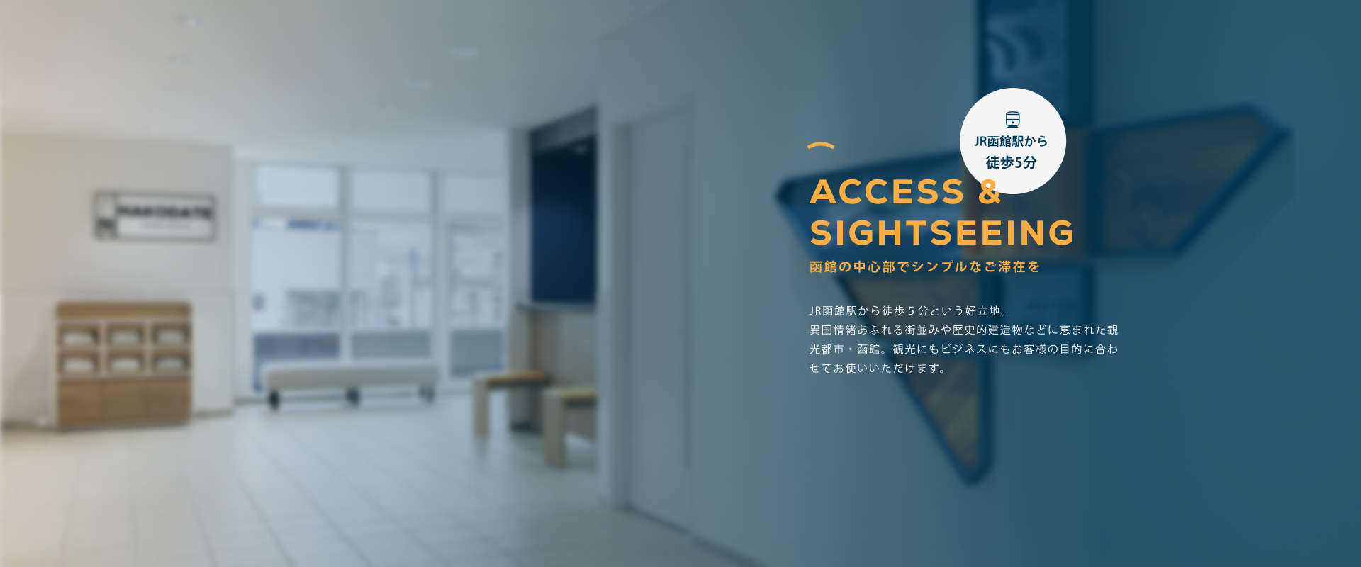 Access & sightseeing