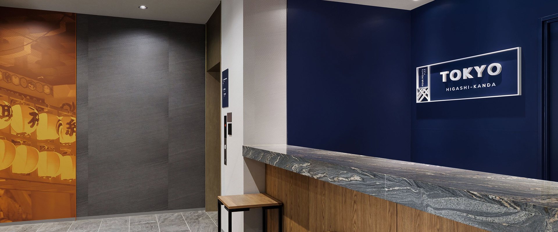 フォーポイント フレックス by シェラトン 東京東神田