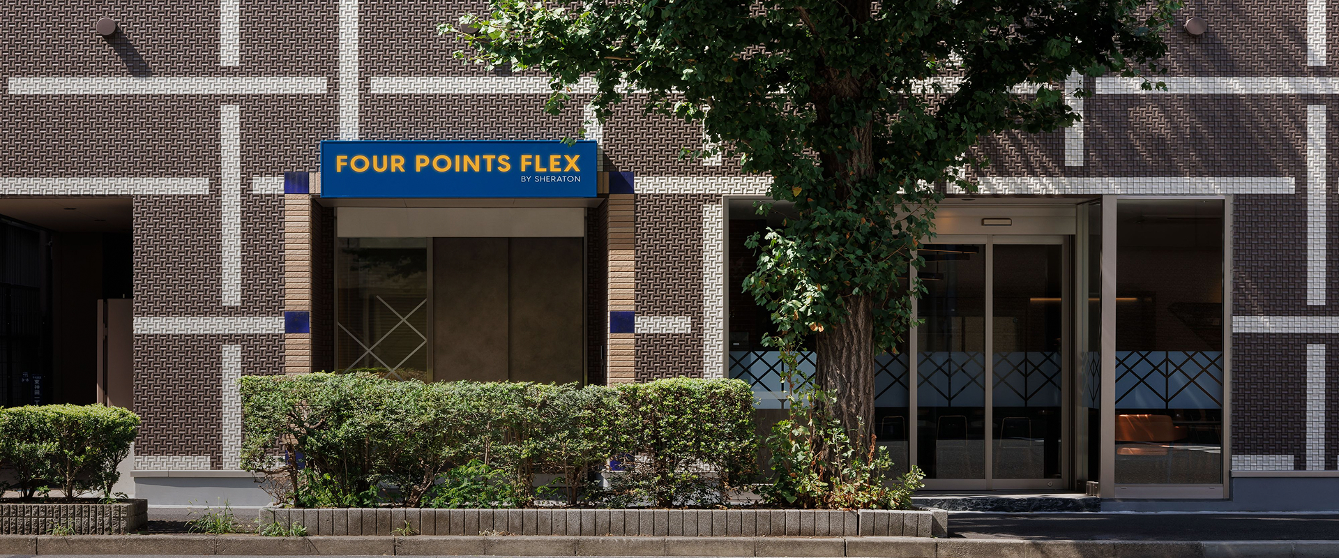 フォーポイント フレックス by シェラトン 東京東神田