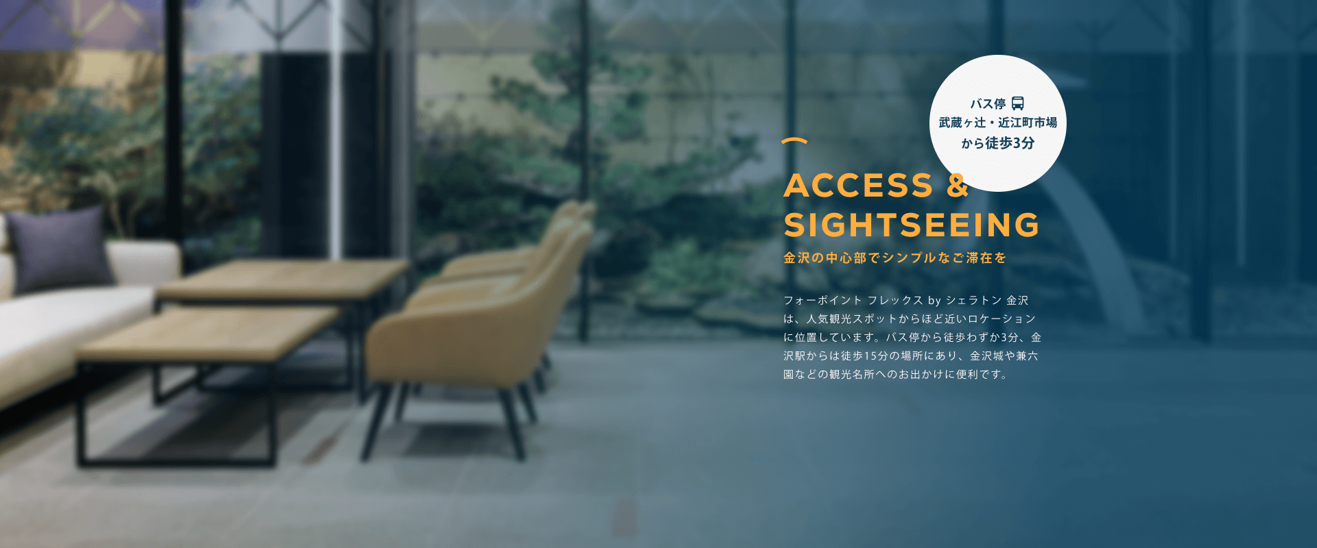 Access & sightseeing