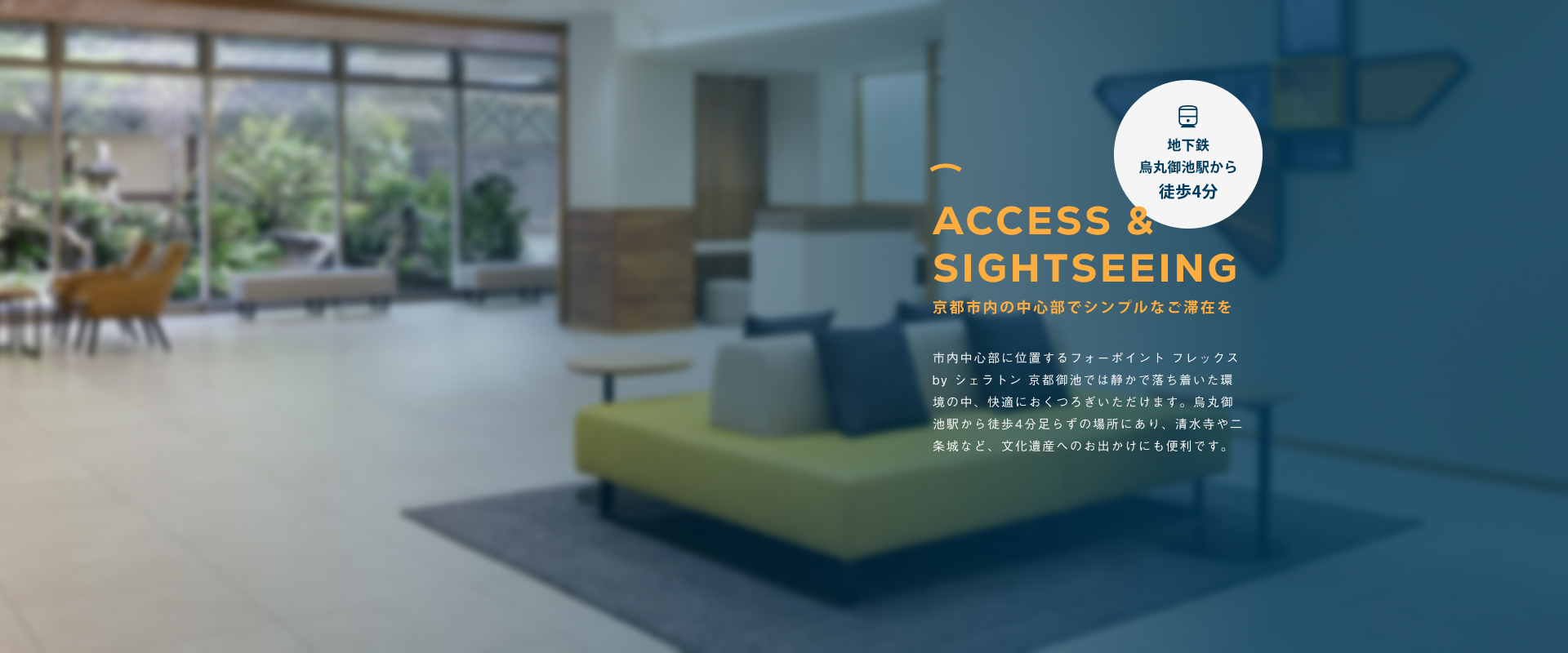 Access & sightseeing