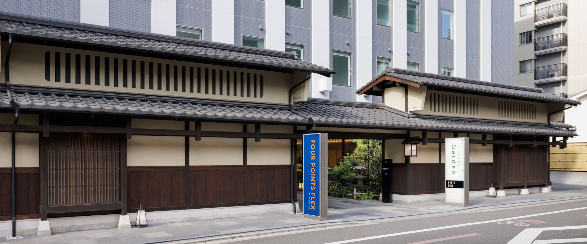 フォーポイント フレックス by シェラトン 横浜駅西