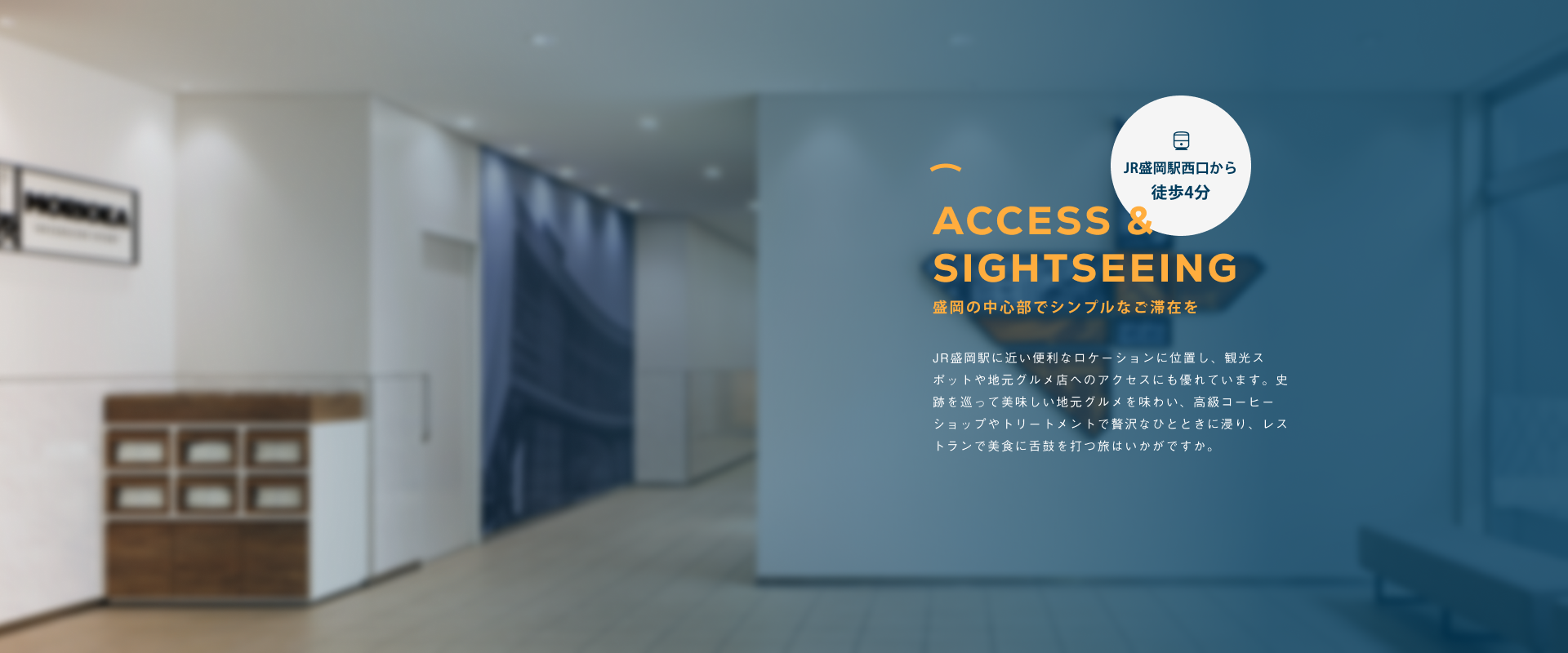 Access & sightseeing