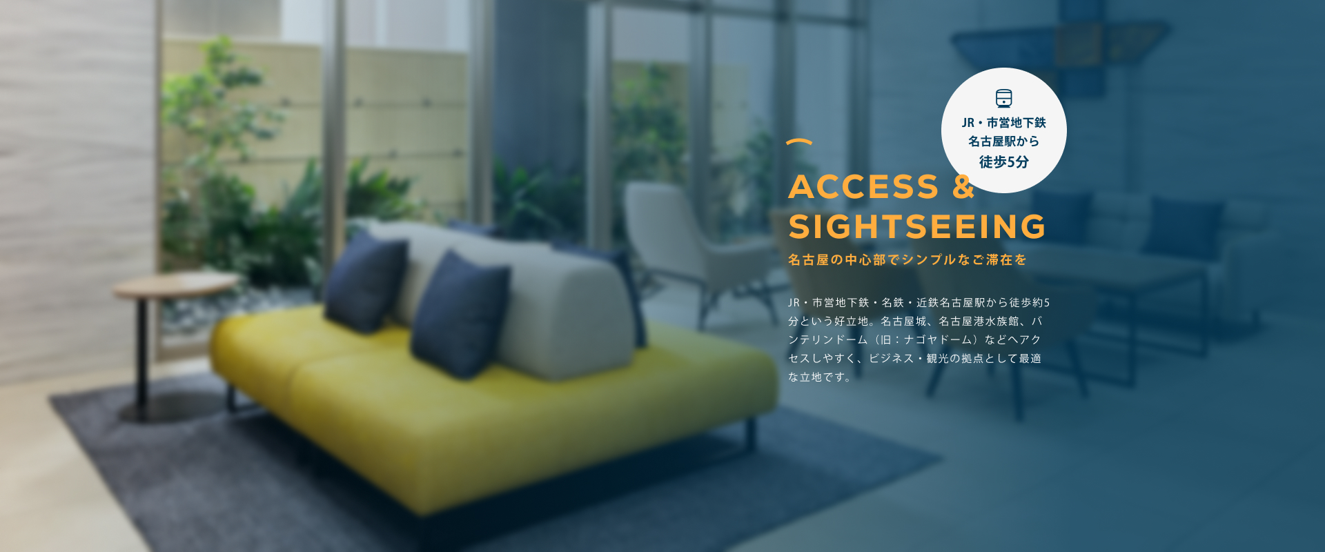 Access & sightseeing