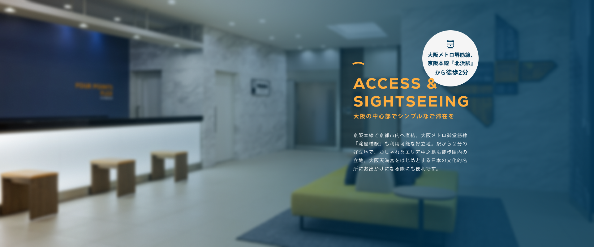 Access & sightseeing