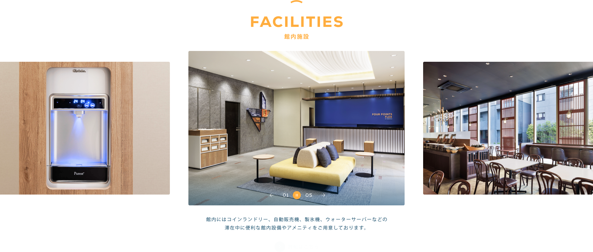 facilities