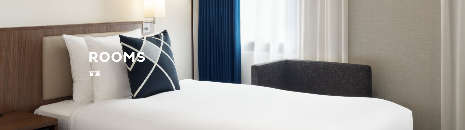 客室