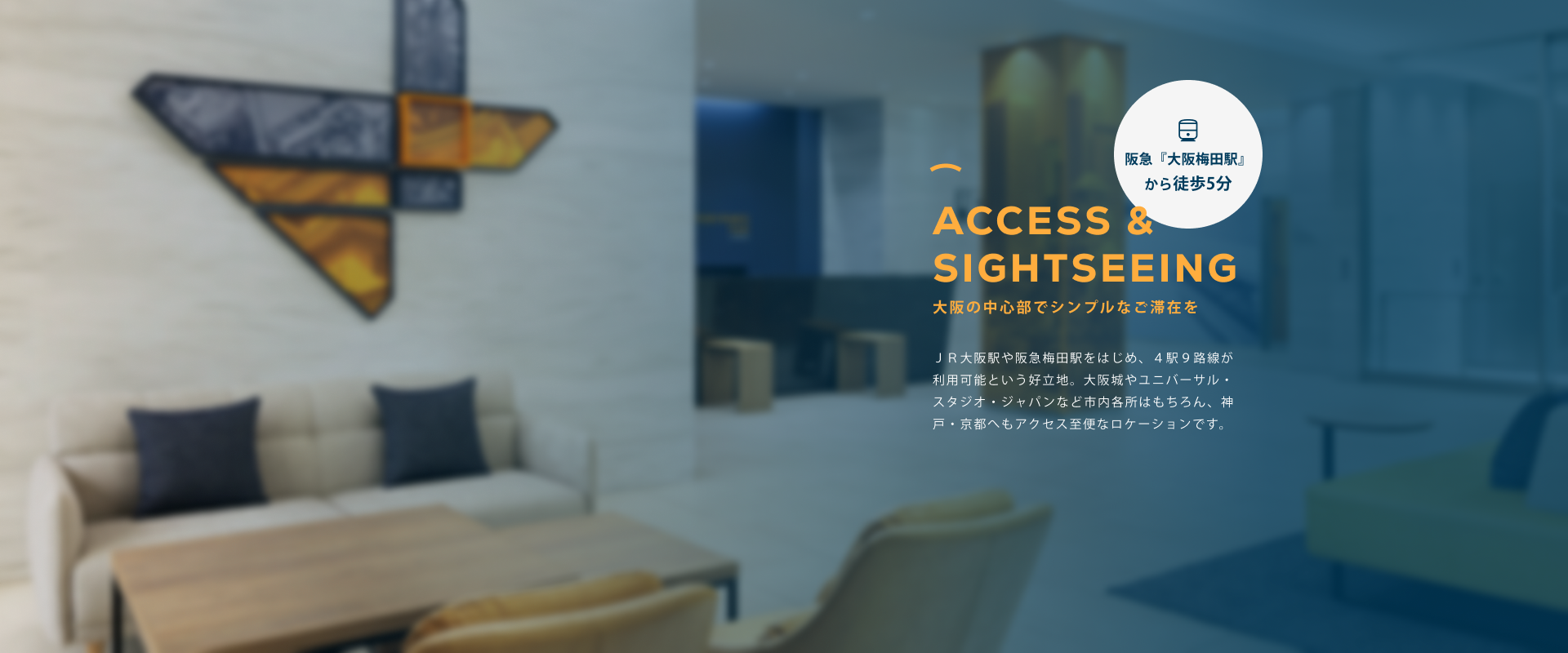 Access & sightseeing