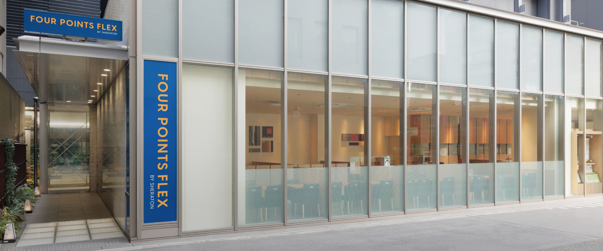 フォーポイント フレックス by シェラトン 大阪梅田