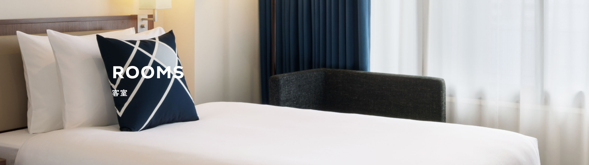 客室