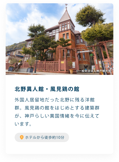 グランフロント大阪