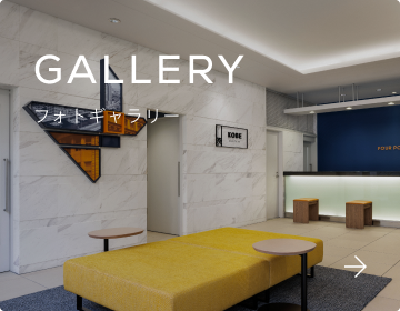 フォトギャラリー