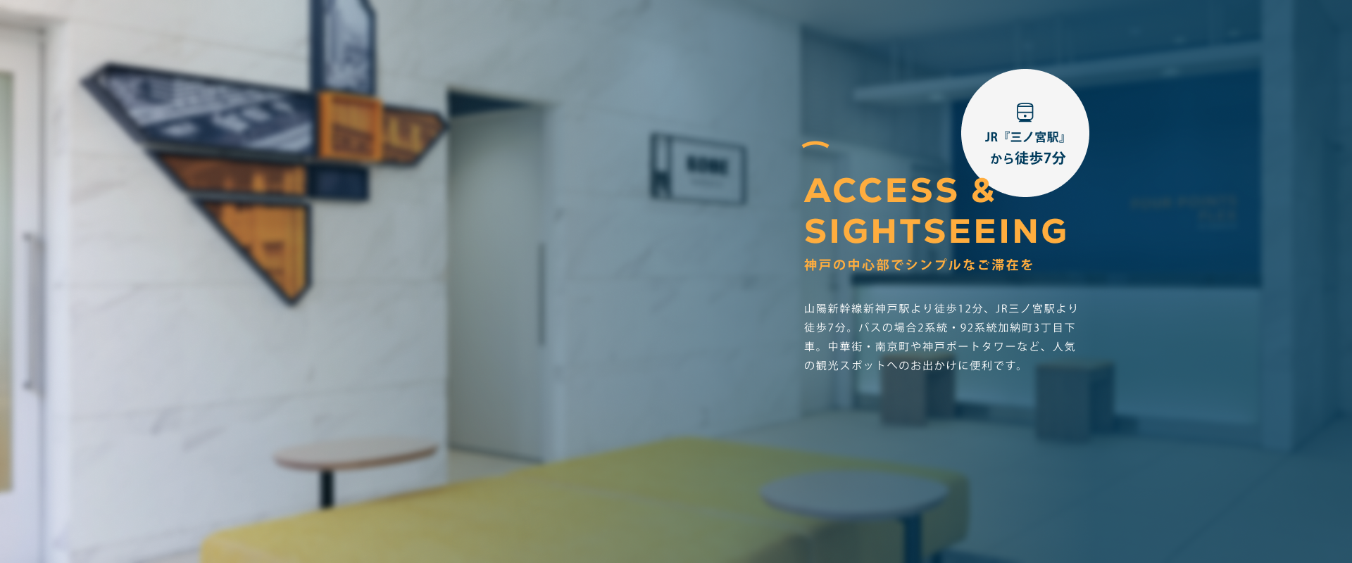 Access & sightseeing