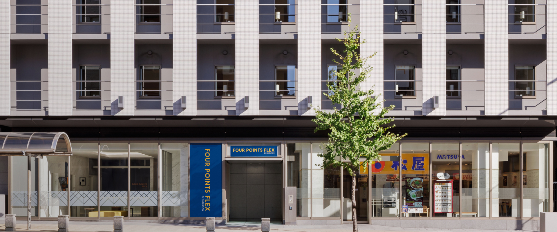 フォーポイント フレックス by シェラトン 大阪梅田