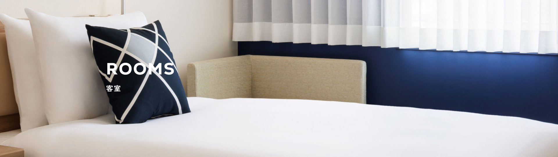 客室