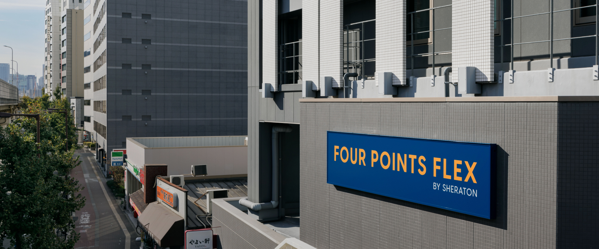 フォーポイント フレックス by シェラトン 新大阪