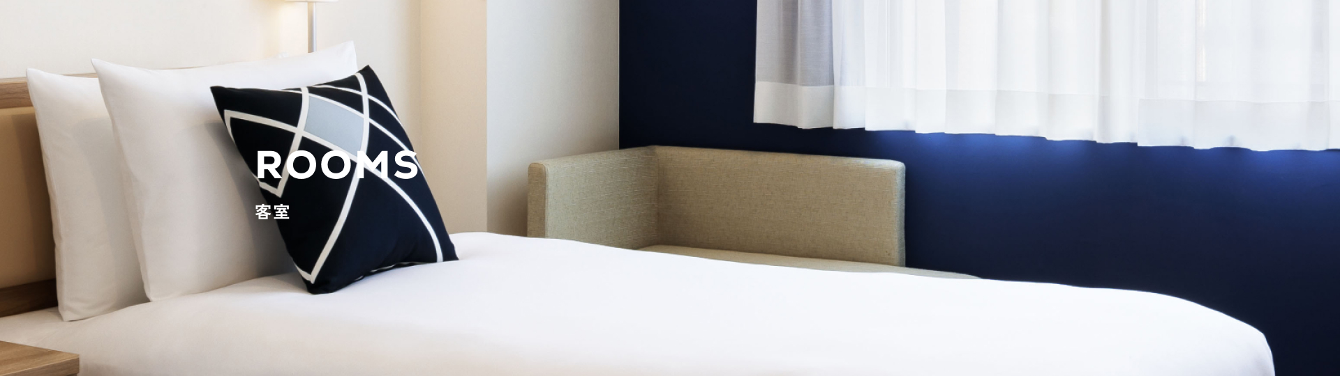 客室