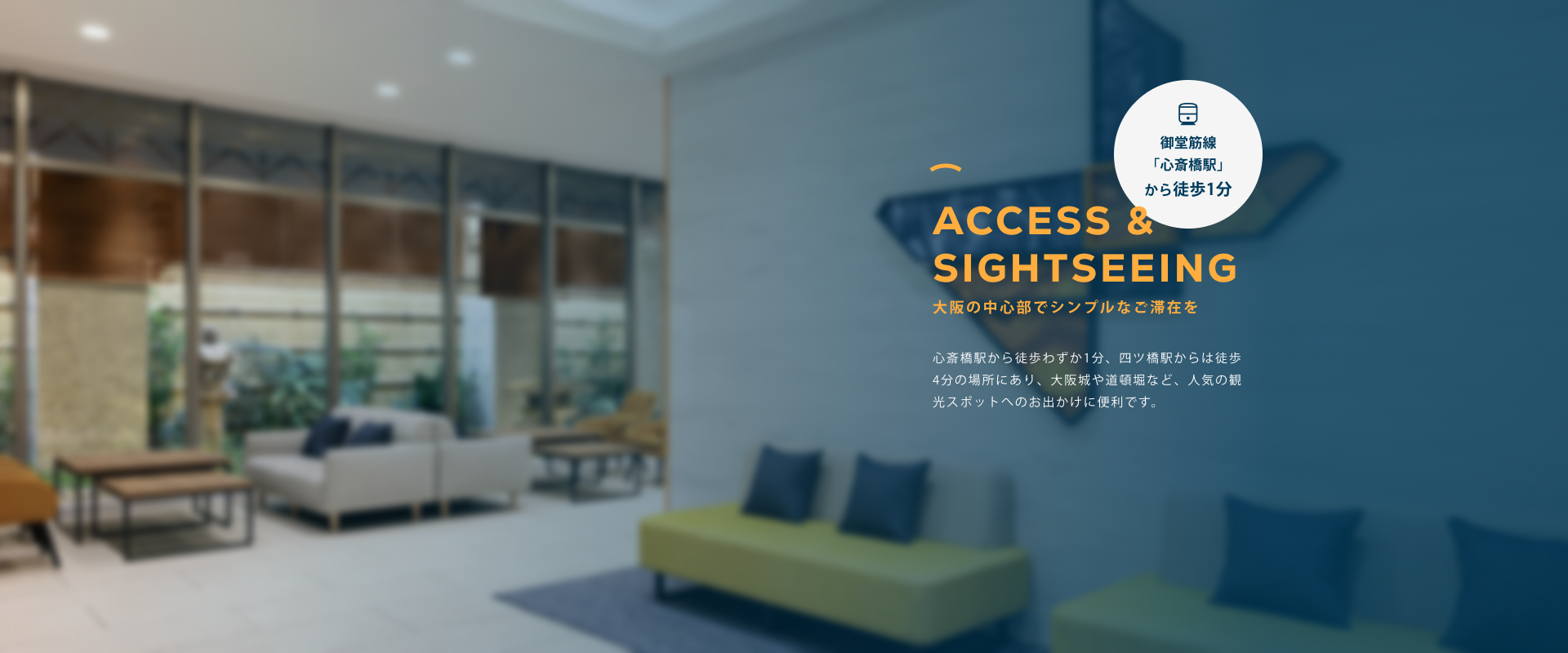 Access & sightseeing