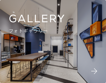 フォトギャラリー