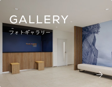 フォトギャラリー