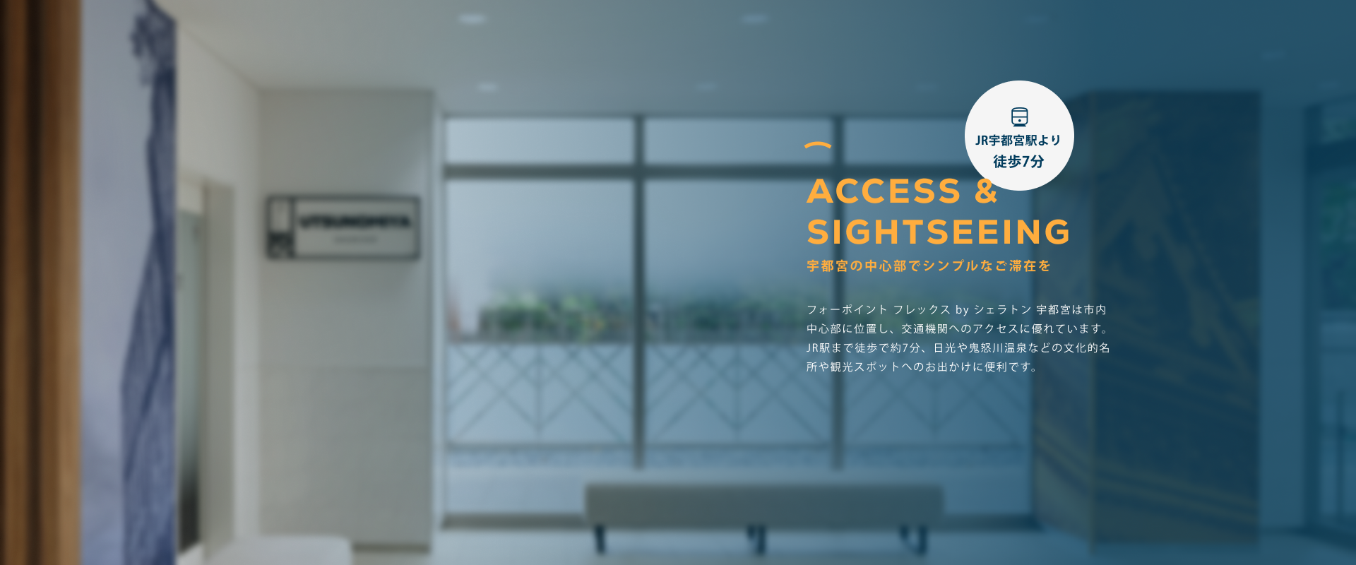 Access & sightseeing