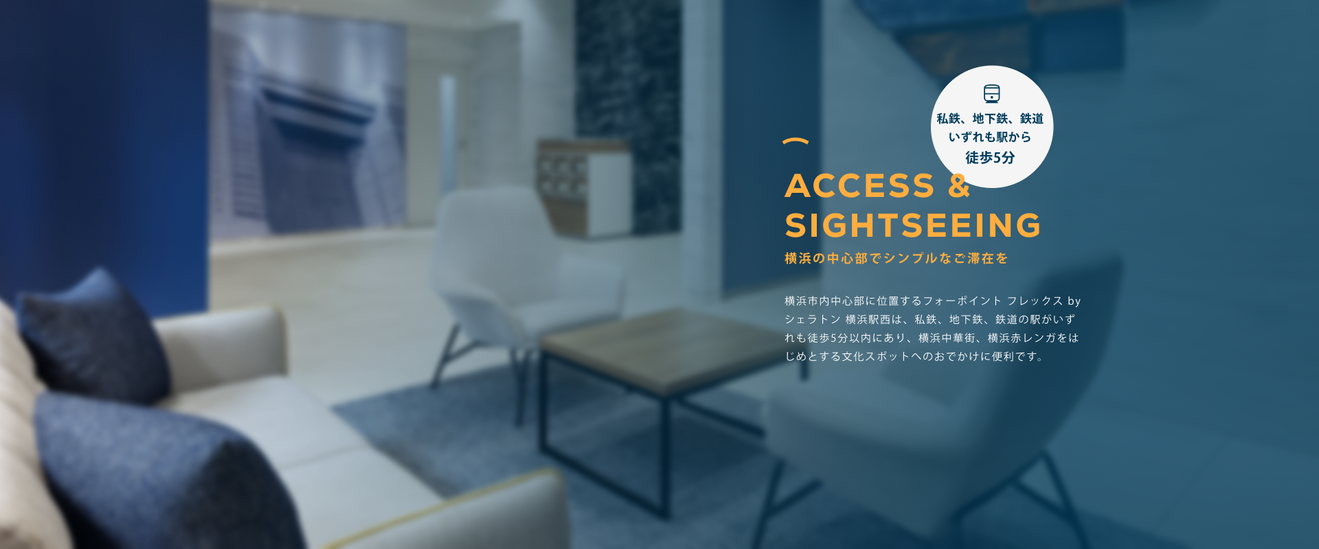 Access & sightseeing